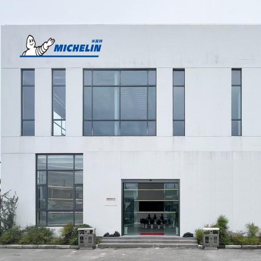 上海米其林未来工坊